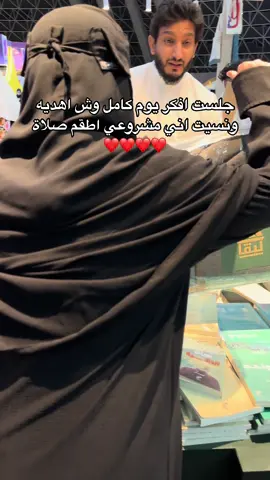 @ياسر بن سعد📚 لو القبول له شكل 🍃