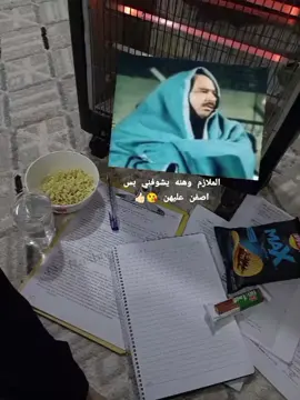 اذا شتدت المهام لف راسك ونام 