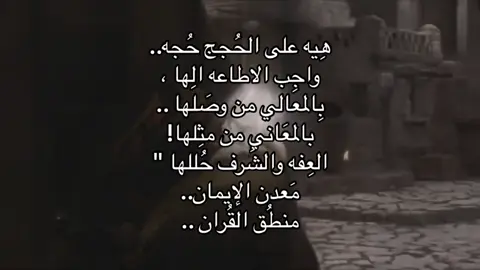 #ولادة_بضعة_محمد #سيدة_نساء_العالمين_فاطمة_الزهراء_ع #باسم_الكربلائي #ستوريات_حسينيه #زينب١٤٢٣هـ 