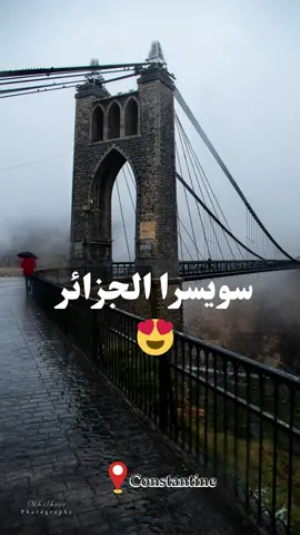 So beautiful View! 😍📷📍 #trendy #viralreels #fyyyyyy #الشعب_الصيني_ماله_حل