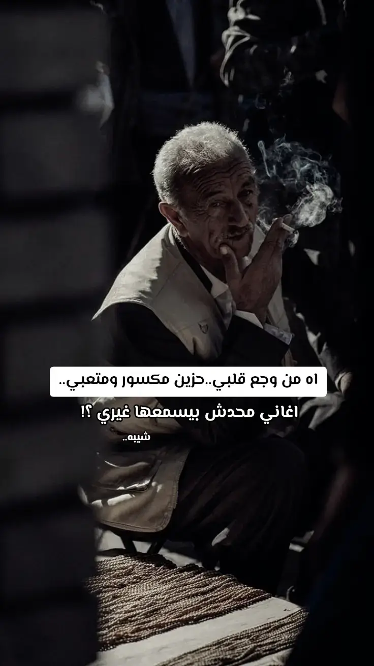 #احمد_شيبه #اغاني_التسعينات #جيل_التسعينات #Sing_Oldies #اغاني_مسرعه💥 #reda_777 