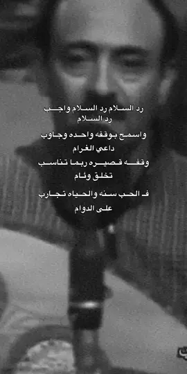 على الدوامم💤 #حارثيات_الحارثي #محمد_حمود_الحارثي #الحارثي #fypageシ #اليمن🇾🇪 #جبراتت📮_fypシ゚viral #اكسبلور #fypシ #اكسبلورexplore #الفن_اليمني #fyp #جبراتت📮 #صلاح_السعدي_اليافعي💘 