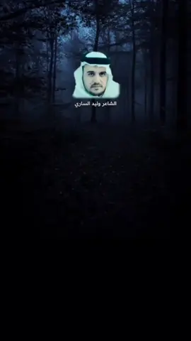 بانت قـحاب ـــ قـاحبهُ😂 @الشاعر وليد الساري  #دير_الزور 