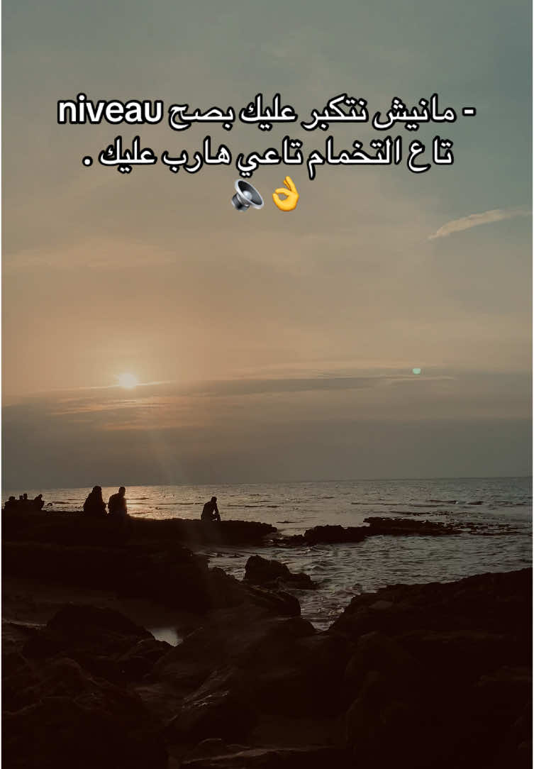 #foryoupage❤️❤️ #مستغانمي27✌❤💪 #pourtoi #algerie🇩🇿 #صابلات_مستغانم🌅 #viral_video 