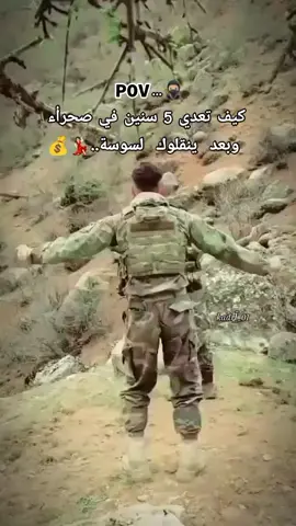#kadrĪ_01 🪩💃🏻🎊🥁🥁😅😅#توانسة_دزيرية_مغاربة_ليبية #militarylife #رقص_شرقی #2024tiktok #الهم_صلي_على_محمد_وأل_محمد❤❤❤❤ 