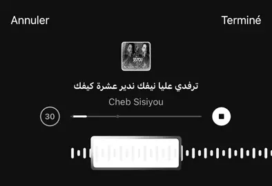 😉😂 #algerie🇩🇿 #marocaine🇲🇦 #fyp #fyppppppppppppppppppppppp #explore #partge #cheb_sisiyou #🖤🎧 