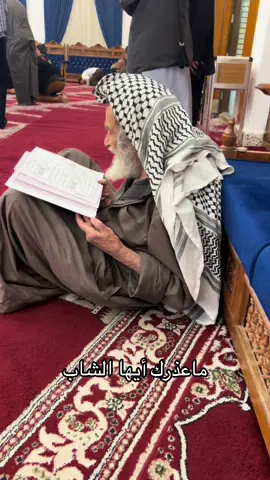 اللهم نسئلك حسن العاقبة #الشعب_الصيني_ماله_حل😂😂 #fypツ #fypシ゚ #مشاهير_تيك_توك #العتبة_الحسينية_المقدسة #العرب #العراق #ايران #تركيا #العتبة_الكاظمية_المقدسة #العلويه_شريفة_بنت_الامام_الحسن #ياحسين #مواعظ_المرجعية #fyp 