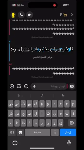 لحد يشره عليه اول مره يختبر قدرات 😂#قدرات_ورقي #قدرات #الرياض #اكسبلورexplore #اكسبلور #fyp #fypシ #f #تحصيلي_علمي #تحصيلي #ثنوي #الرياض_الآن #قياس_قدرات #قياس 