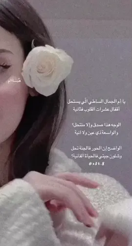 💙💙.. #اكسبلورexplore #اكسبلور #fyp #بدون_موسيقى #explore #fouryou   