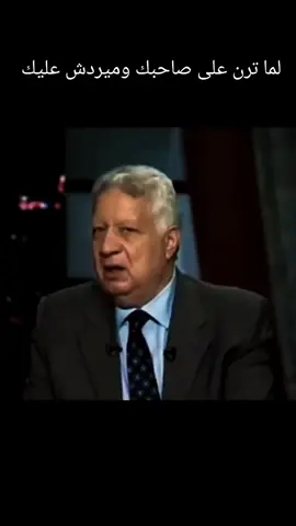 ابعتهاله 😂😂 #fypシ゚ #الشعب_الصيني_ماله_حل😂😂 #الاهلي #fypp #fyp #funny #viral#comedia #memecut 