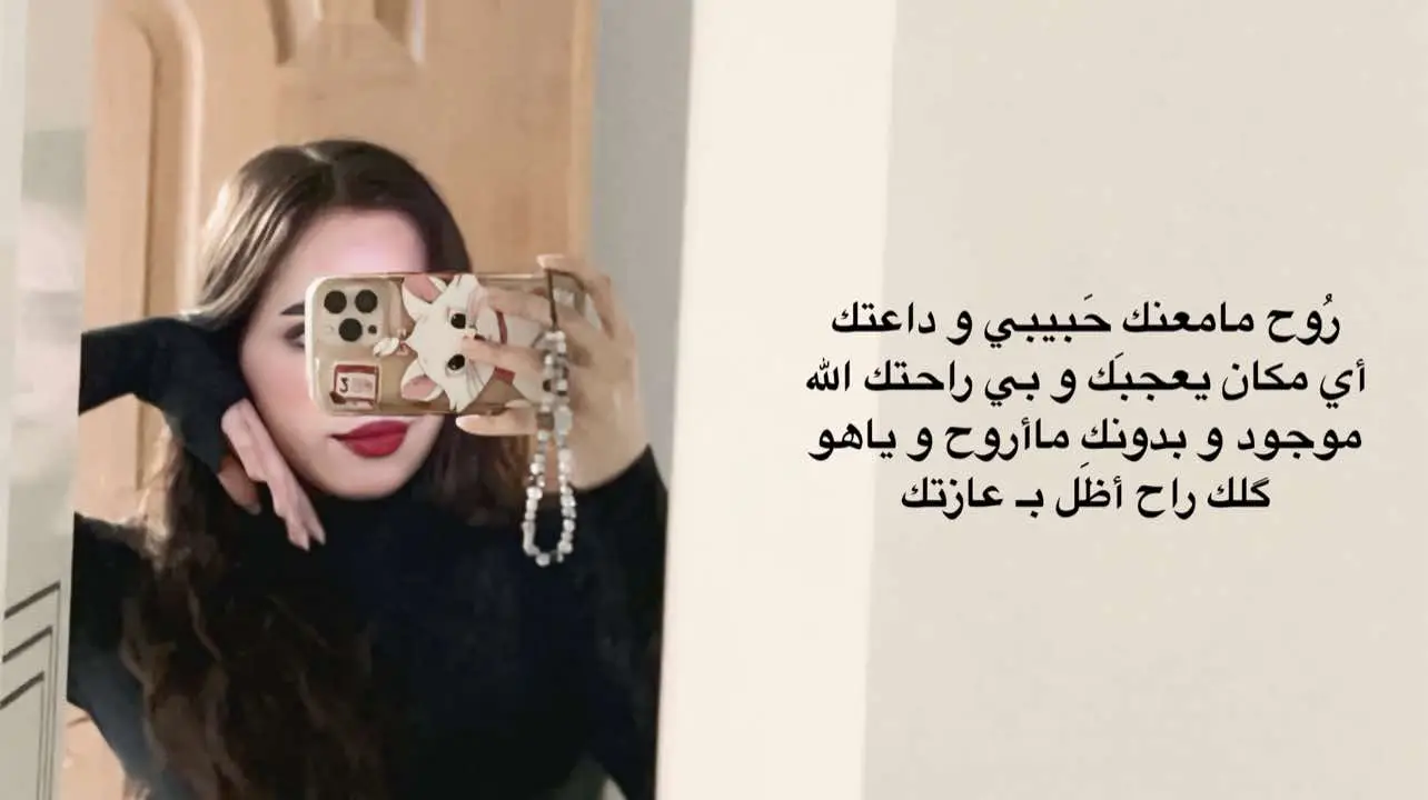 رُوح ♥️ . . . . #CapCut #♥️ #ترند #اكسبلورexplore #شامات #ورد #شعر_عراقي #عمر_هادي #شعر 