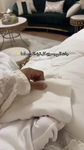 بسم الله ماشاء الله 
