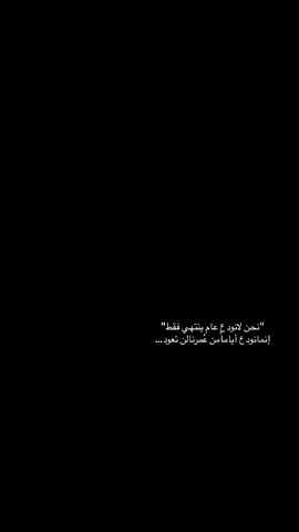 #findeaño #CapCut #oops_alhamdulelah #إكسبلووووررررر 