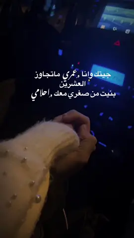 #CapCut #❤️كل شي فيني انت نصفه #الثاني إلا قلبي كله أنت #حبيبي_قلبي#عيد_زواجنا_التاسع#العمر_كله مع بعض#fyp #اكسبلور #لايك__explore___ #متابعة #فولو 