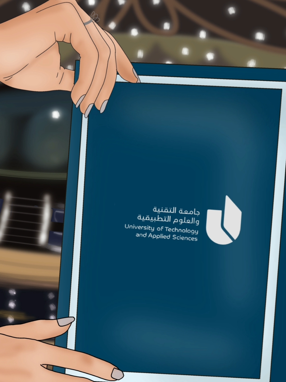 وقت اللقاء 🎓🦋 #اكسبلور_explore  #تخرج #شعب_الصيني_ماله_حل😂😂  #جامعة_التقنية_والعلوم_التطبيقية  #مسقط_عمان  #2024 