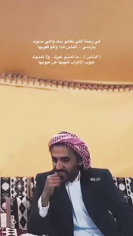 #عبدالله_لزيوح #fyp 