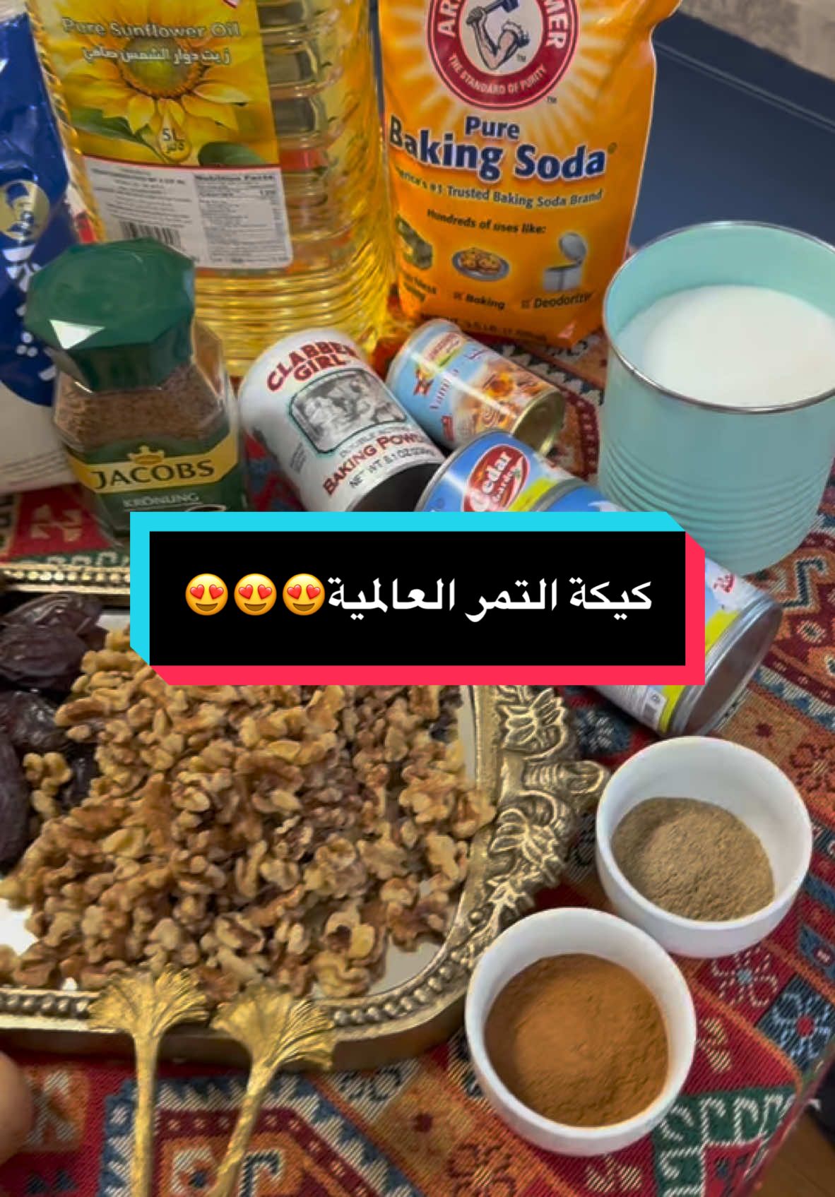 المقادير  كوب عجوة تمر