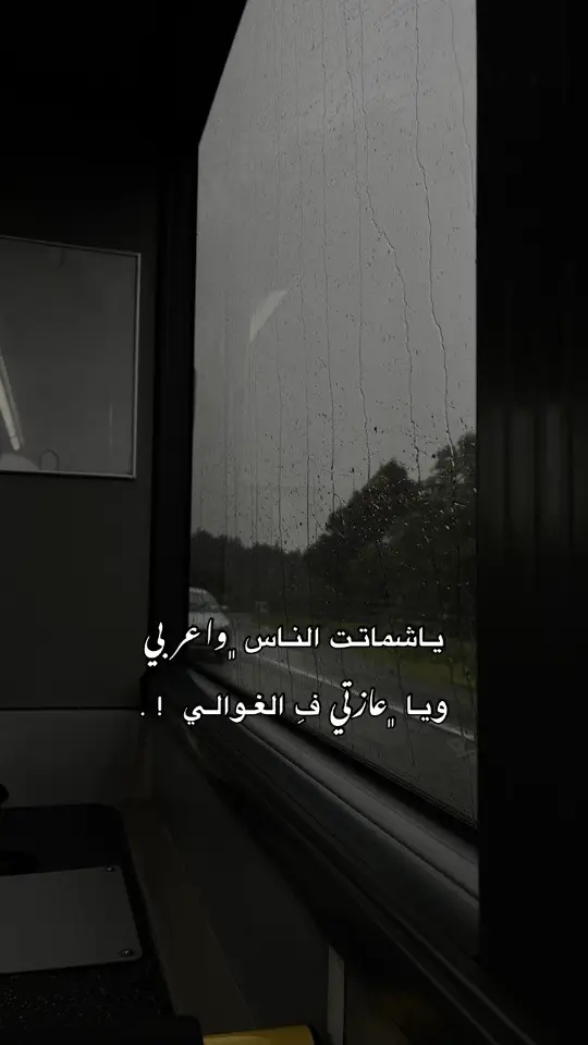 #fffffffffffyyyyyyyyyyypppppppppppp #حالات_واتس #عبارات #مصممه_دَ🌷🤍 