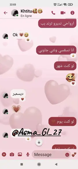 My best friend 🥰🫶🏻😘❤😍