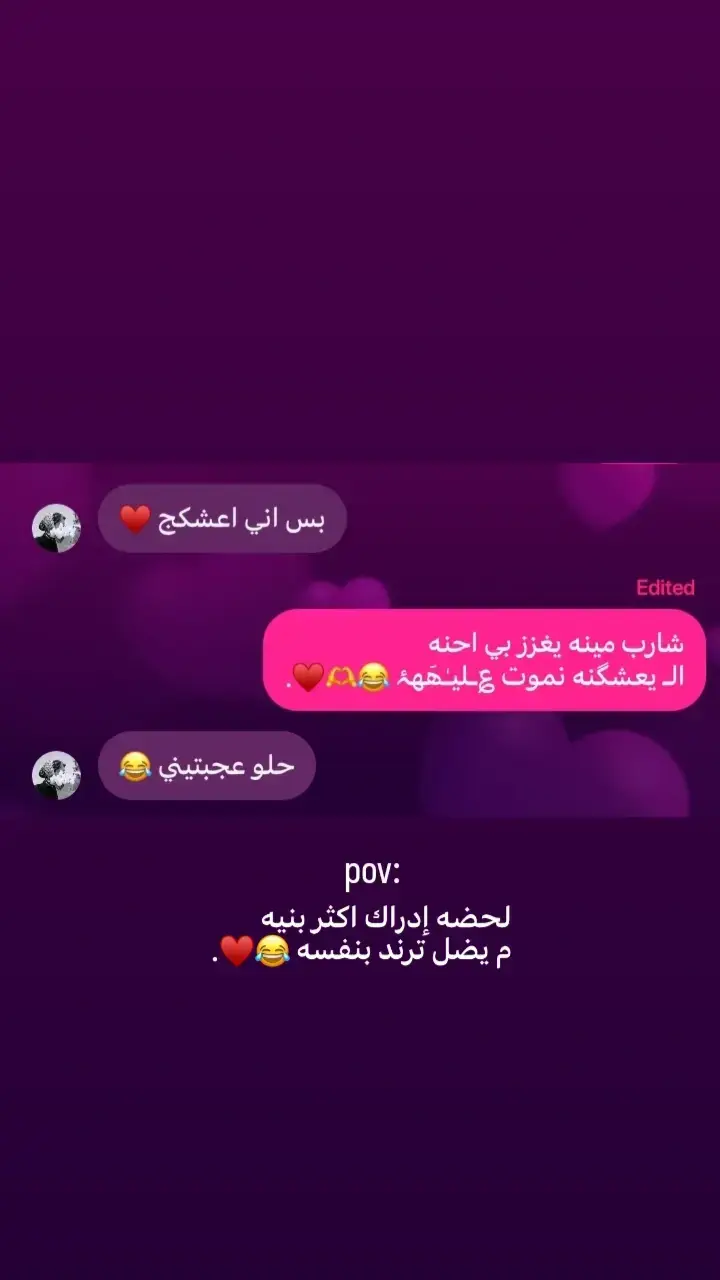 @رقيه #CapCut #قوتييييي #اكثر #ثنائي #ميضل #ترند #بنفسهن #التخمط_اعتبرك_فانز_اليه #طشونيييييييييي #نجف_بغداد_حله_ناصريه_كربلاء_كركوك_تكريت 