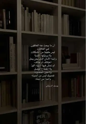 *حين* #هواجيس #حُب #شعور #مشاعر #عبارات #اقتباسات #صمت #hawraa311 #تيك_توك_أطول #fypシ #explore #viral #foryour 