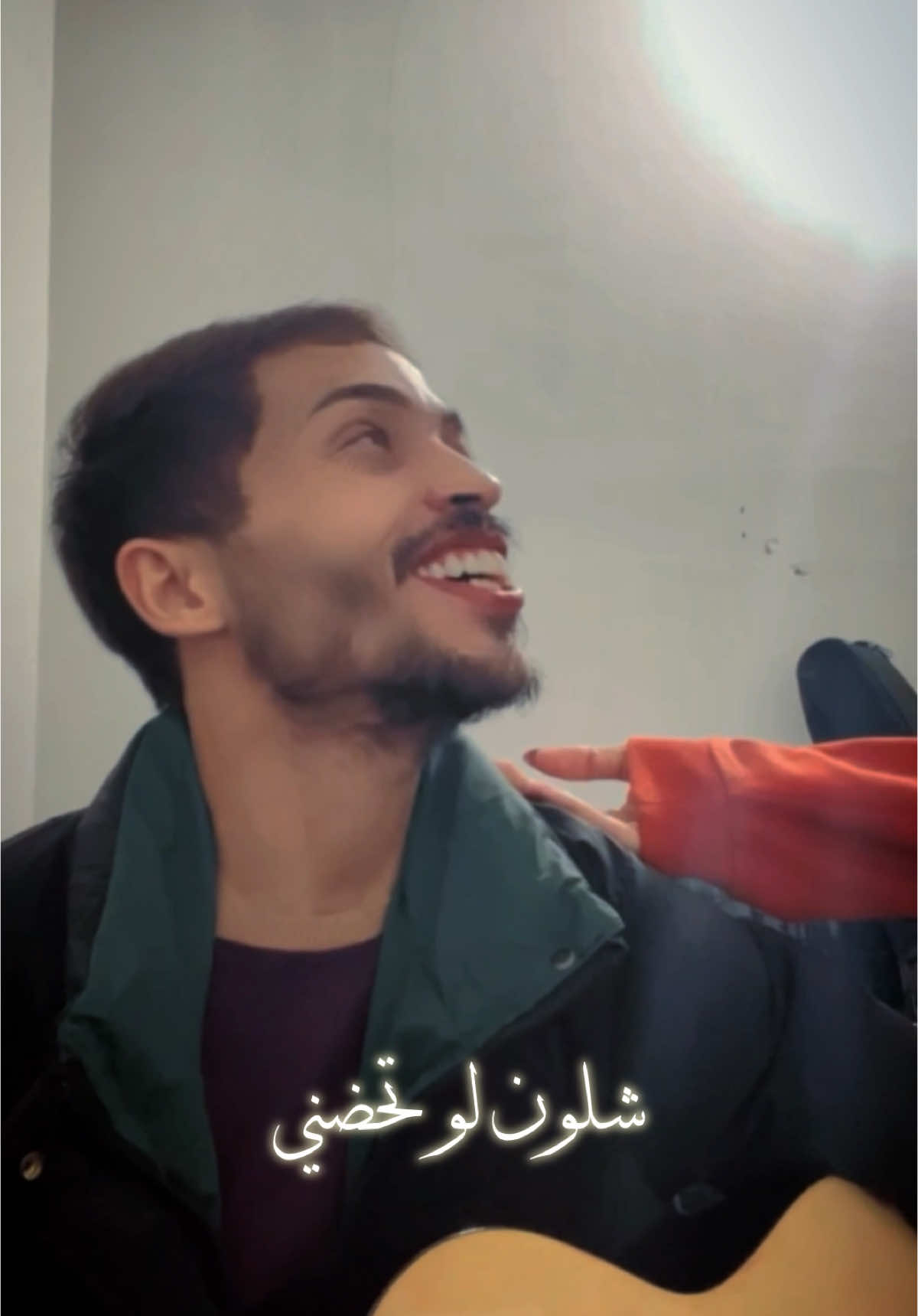 #اعزمني_براس_السنة😅🫶🏻♥️ كل عام وانتم بخير حبايب القلب #سجاد_الكعبي #الاميرة  #2025 