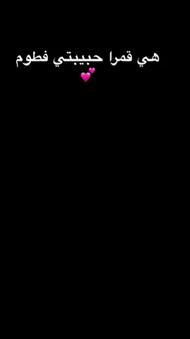 #تصميم_فاطمه 