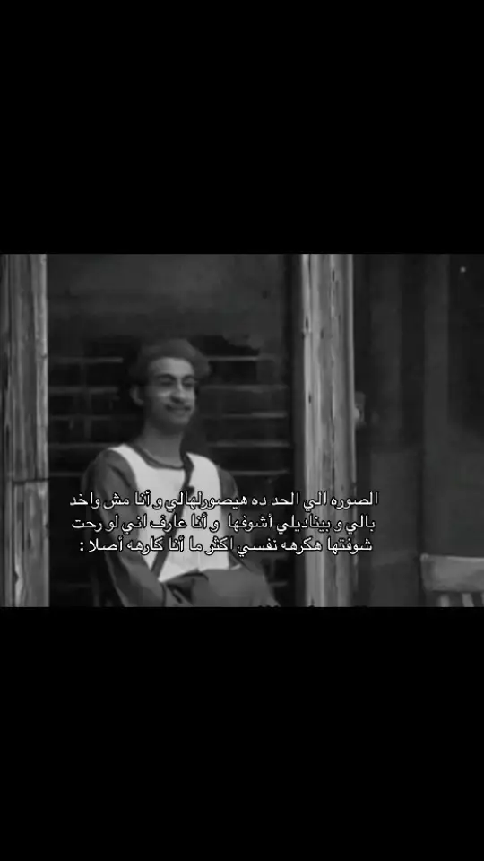 #fypviralシ #ثانويه_عامه_2025 #viral_video #expolrepage 