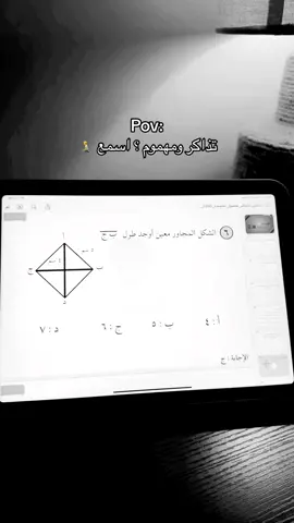 اسمع 🧎. #قدرات #اختبارات_نهائيه #طمأنِينَة 