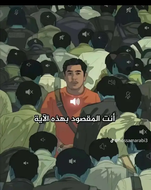 ربنا أصلح حالنا واغفر ذنوبنا وأخسئ شيطاننا وفك رهاننا #القرآن #القرآن_الكريم #Quran #Holy_Quran 