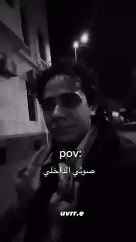 فوق بقي يا اخي خنقتني يا اخي ....💔 انا مين وفين انا اييييه...💔 #أحمد_سعد #حزين #اغاني_حزينه #Sing_Oldies 