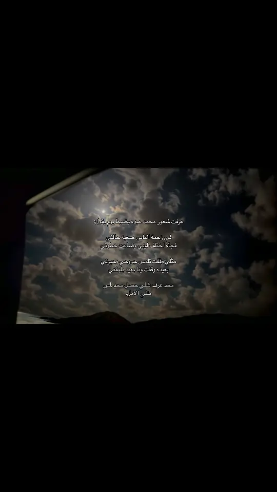 #اكسبلورexplore #محمد_عبده #ابو_نوره #fyp 