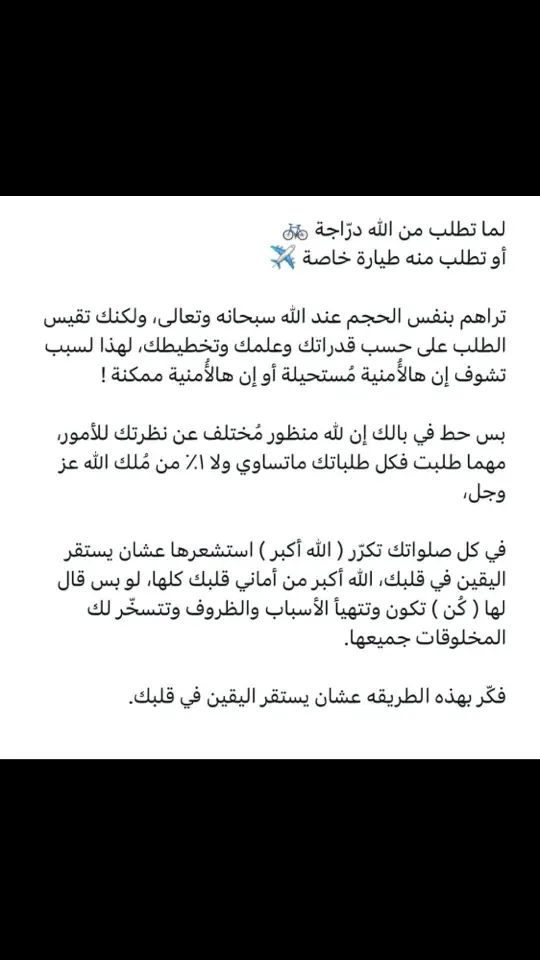 #اكسبلور 