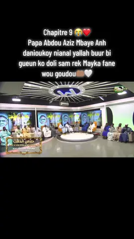 Meilleur Pa🥹❤️#abdouazizmbaye #malikia_tv #pourtoiiiiiiiiiiiiiiiii 