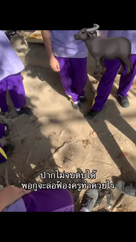 #เธรด #คอนเทนต์ #โรงเรียนโกรกพระ #เปิดการมองเห็น #พิกัดลับกรุงเทพ #ดังมากในtiktok #นครสวรรค์หวานเจี๊ยบ 