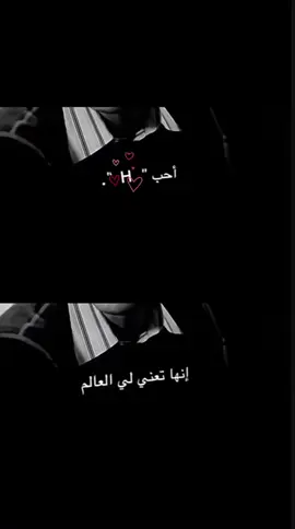#احبك معشوووووقي_هاجر💋💋💋.