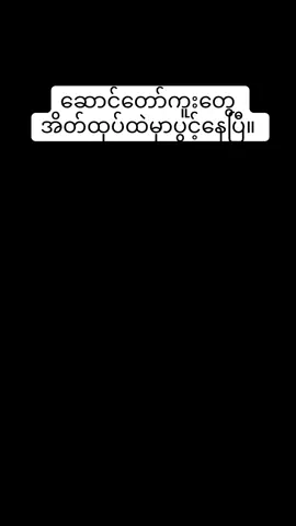 #ပန်းပျိုးသူ #fypp #အပင်စိုက်ဝါသနာရှင်များ #ပန်းပင်ချစ်သူများ #သစ်ပင်ချစ်သူများ #foryoupage #plants #fypage #fyp #ဆောင်တော်ကူး #ယိုးဒယားဆောင်တော်ကူး 