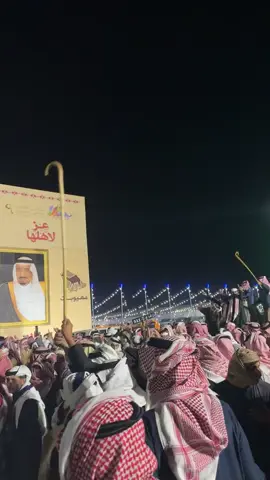 #مهرجان_الملك_عبدالعزيز_لمزاين_الابل7 