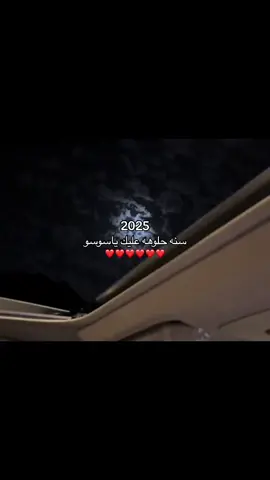#soso #m #2025 