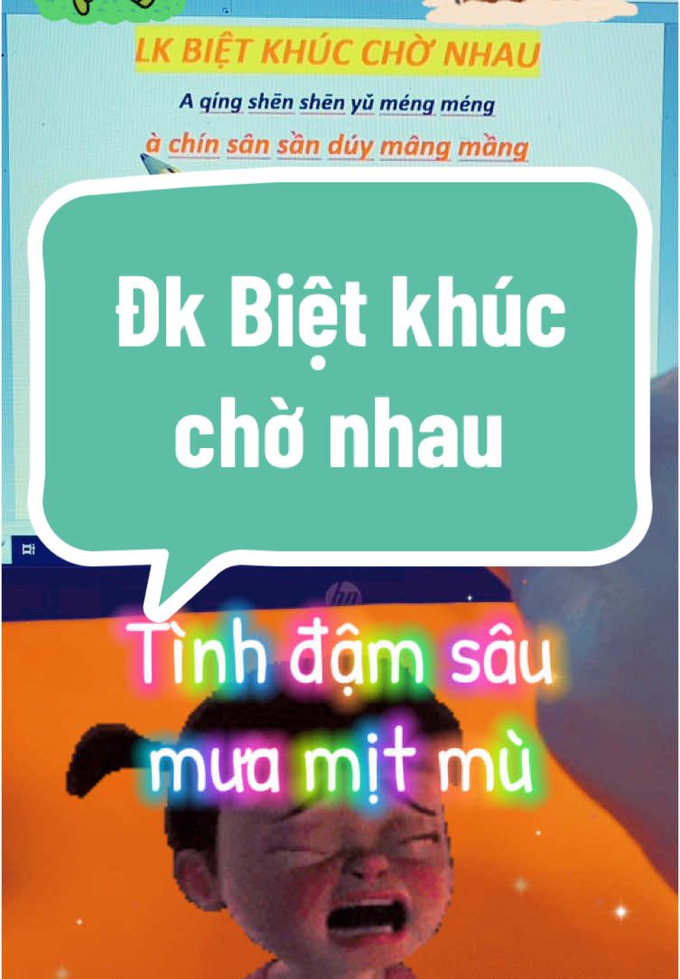 ĐK Biệt khúc chờ nhau #hoangchaucachcach #nhachay #douyin_china ##trieuvy##tiếngtrung#d#douyinn#nhactrungquoct#trendingx#xuhuongd#douyin抖音n#nhactamtrang
