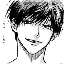 最近編集能力上がってきてる…!? 今回はうらみちお兄さんです☺️再投稿失礼します🥲‎ #おすすめにのりたい #夢女子さんと繋がりたい #表田裏道 #裏道 #うらみち #うらみちお兄さん 