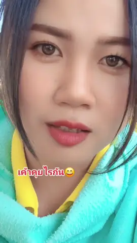 #คลิปเยอะ #ลงเยอะอย่าพึงเบื่อกันน้า #☺️☺️☺️ #ขอใจหน่อย 