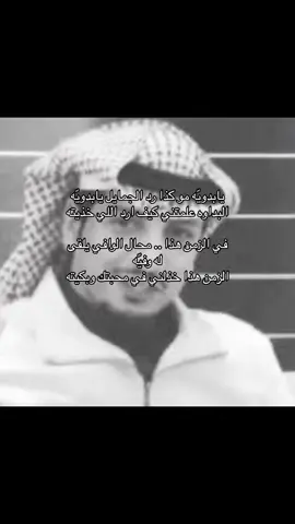 #ذوقي_للناس_الرايقه #fyp 