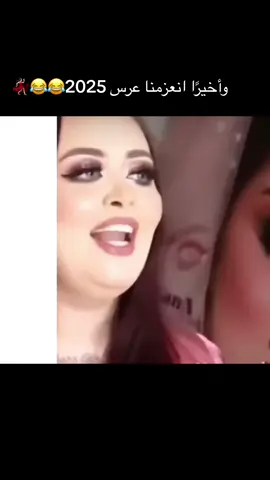 #والله_والكضت_كضاها #عراقيين_ونفتخر🇮🇶🇮🇶♥️♥️ #tiktok_arab #اكسبلور_تيك_توك #tiktok_ #fyp #يعني_اتفضل #العراق🇮🇶 #ستورياتي #اكسبلورexplore #TikTok 