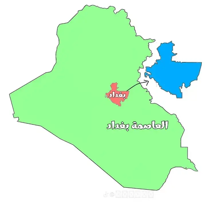 #العراق🇮🇶 