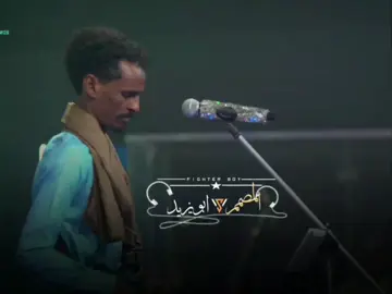 #علاءالدين#يا_منام_عينيا#تصميم_فيديوهات🎶🎤🎬 #حالة_واتس #TikTok #سودانيز_تيك_توك_مشاهير_السودان #السعودية_الكويت_مصر_العراق_لبنان 