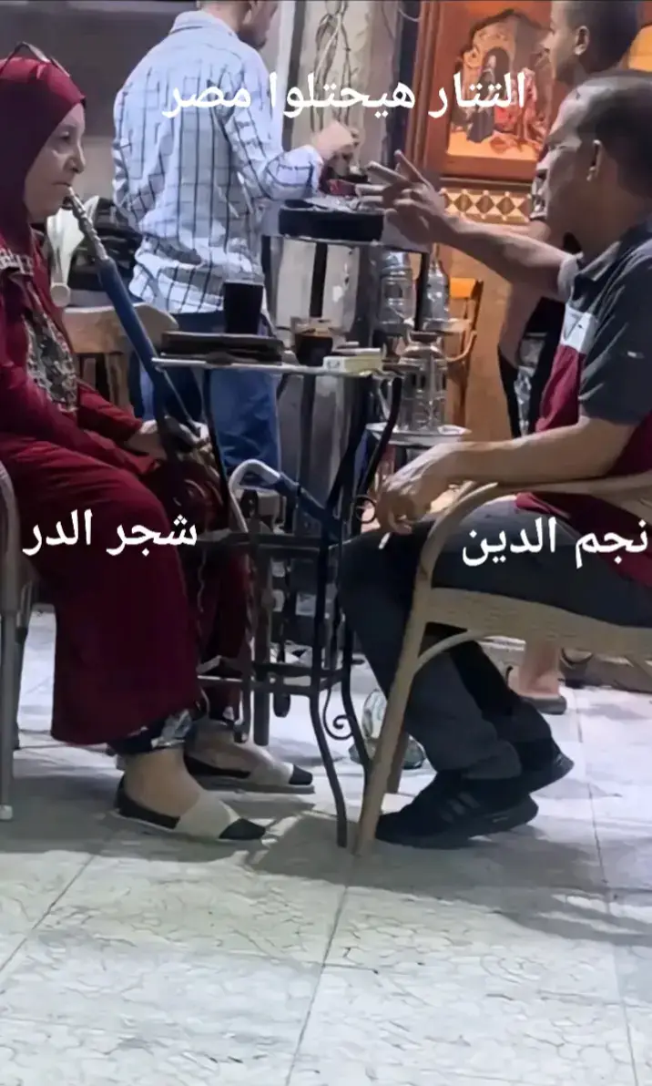 الدنيا كلها في كوم 😂 ودول كوم تاني خالص 😂 (تالته اعدادي)