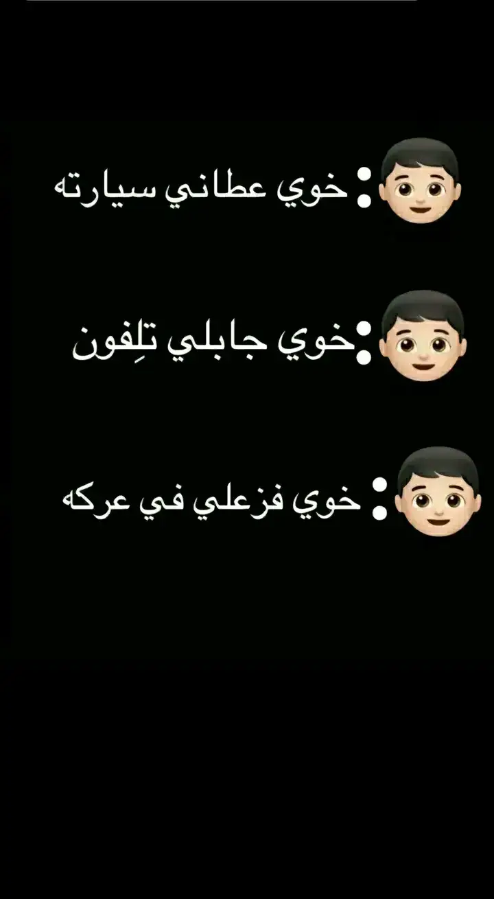 #الرابطي🇱🇾❤ #ليبيا  #تونس_المغرب_الجزائر #مشاهير_تيك_توك  #اكسبلور 