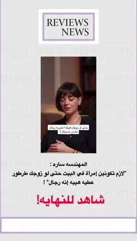 #ساره #زوج #زوجه #معامله #البيت #شاهد #متداول #اكسبلور #explor#ترند#trend#tiktok #fyp#ترند#اكسبلور#explore#foryou#foryoupage##fypシ゚viral 