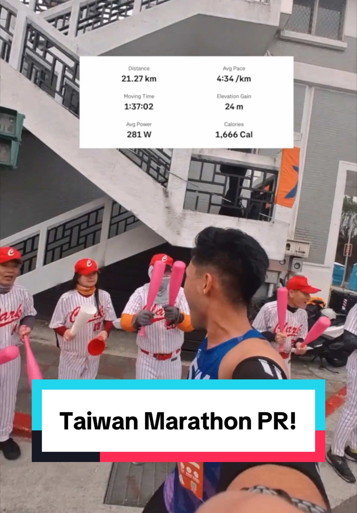 Sometimes, the best runs are the unplanned ones. No pressure, no clock—just the joy of running, the people you meet, and the memories you make. 🏃‍♂️  I loved every moment of the Taipei Marathon🫶 Thank you runnr for the memories! #Running #runtips #motivation #runningmotivation #RunningJoy #SpontaneousRace #TaiwanAdventures #runtok #runnersofinstagram #runclub